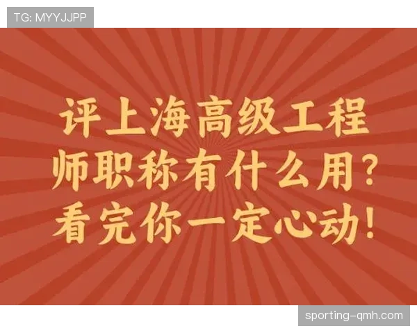 挑战判罚规则详解：何时可挑战，流程与条件是什么？