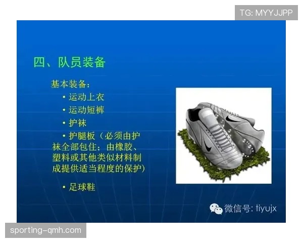 比赛时长的足球规则详细解析及裁判判罚标准