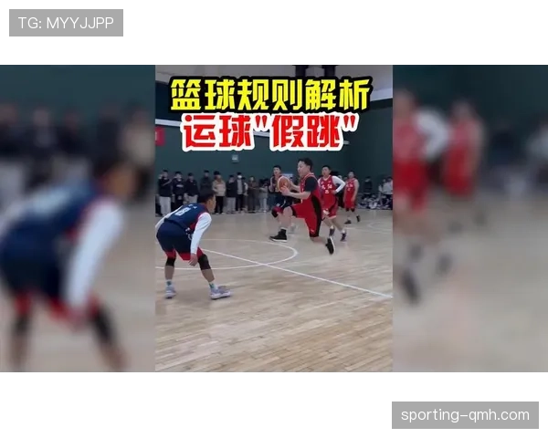 篮球比赛中防守犯规如何界定?规则解析与具体判罚依据说明 篮球比赛中防守犯规如何界定?规则解析与具体判罚依据说明